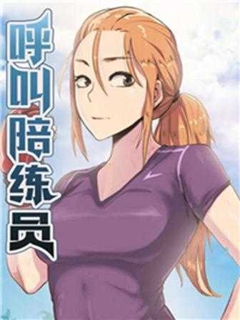 2023年度漫畫大赏公布